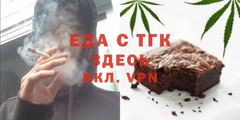 мега как зайти  Полярный  Еда ТГК конопля 