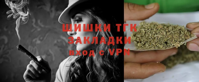 МАРИХУАНА SATIVA & INDICA  площадка Telegram  Полярный 